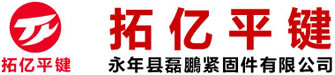 福瑞得Logo