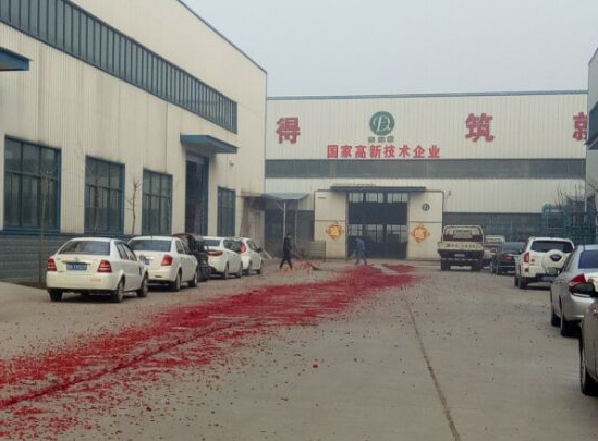 福瑞得機械開業(yè)大吉 福瑞得機械開業(yè)大吉