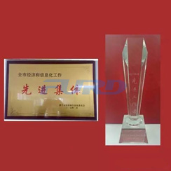 熱烈祝賀我司董事長榮獲“經信系統(tǒng)先進工作者”榮譽稱號 熱烈祝賀我司董事長榮獲“經信系統(tǒng)先進工作者”榮譽稱號