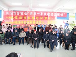 濟寧市福瑞得機械有限公司新春送愛心，走進敬老院