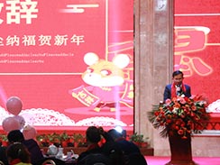 創(chuàng)新、超越，濟寧福瑞得機械2020年會精彩回顧  