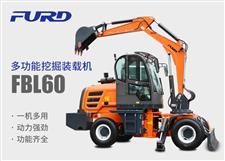 FBL60挖掘機(jī)，工程裝載機(jī)，一體機(jī)