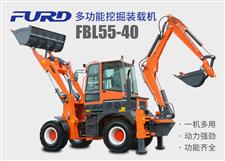 FBL55-40工程用挖掘裝載機，兩頭忙機械